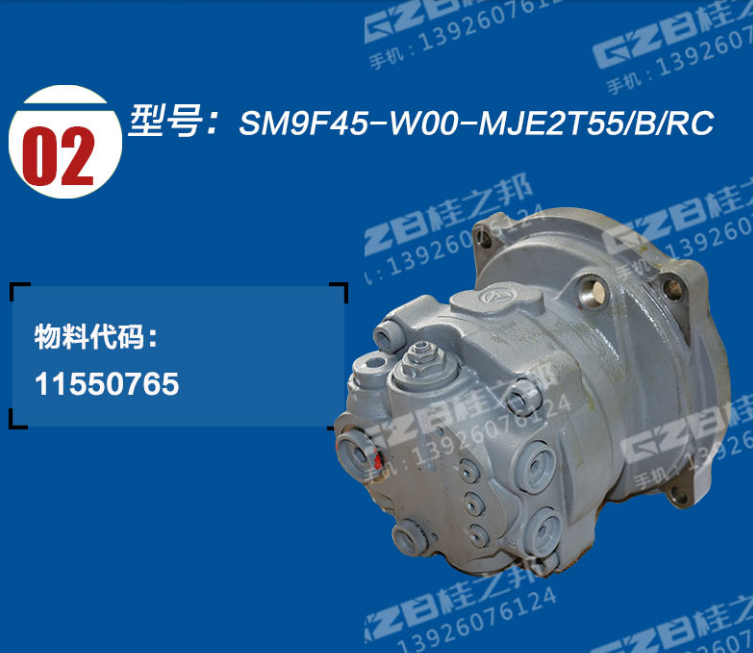 挖掘機配件液壓馬達