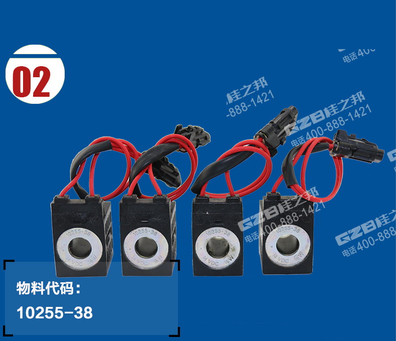 夏工挖掘機配件電話