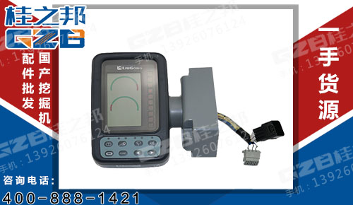 供應柳工915挖掘機顯示屏-桂之邦