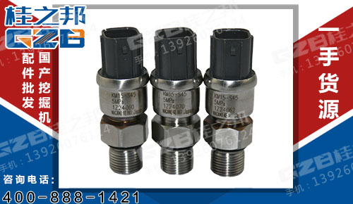 批發挖掘機傳感器廠家直銷-桂之邦