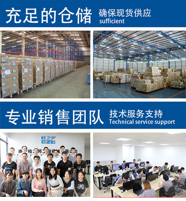 中聯(lián)挖掘機壓開關