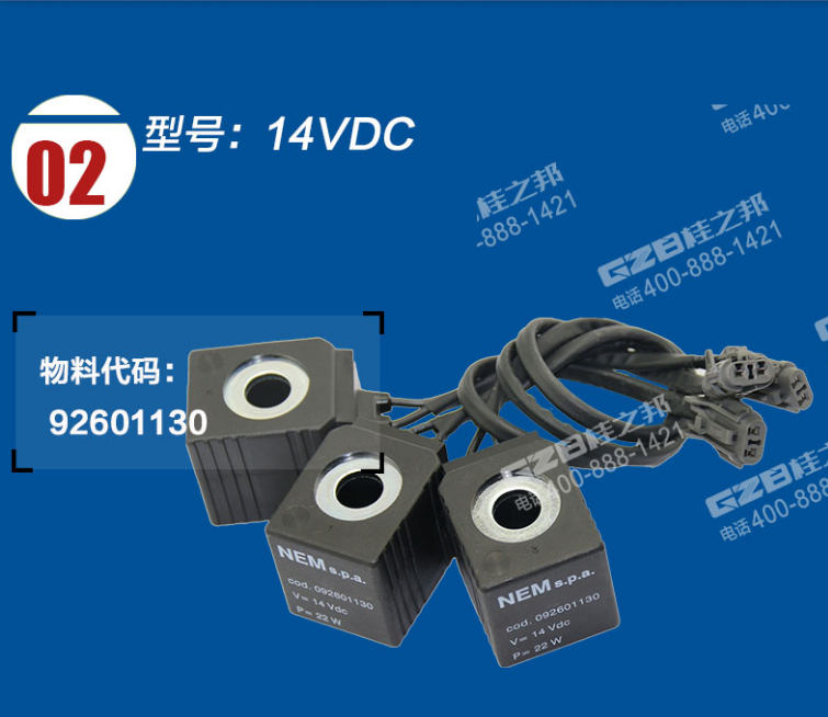 玉溪市雷沃370挖掘機(jī)電磁閥