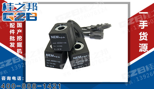 玉溪市雷沃370挖掘機電磁閥價格-桂之邦