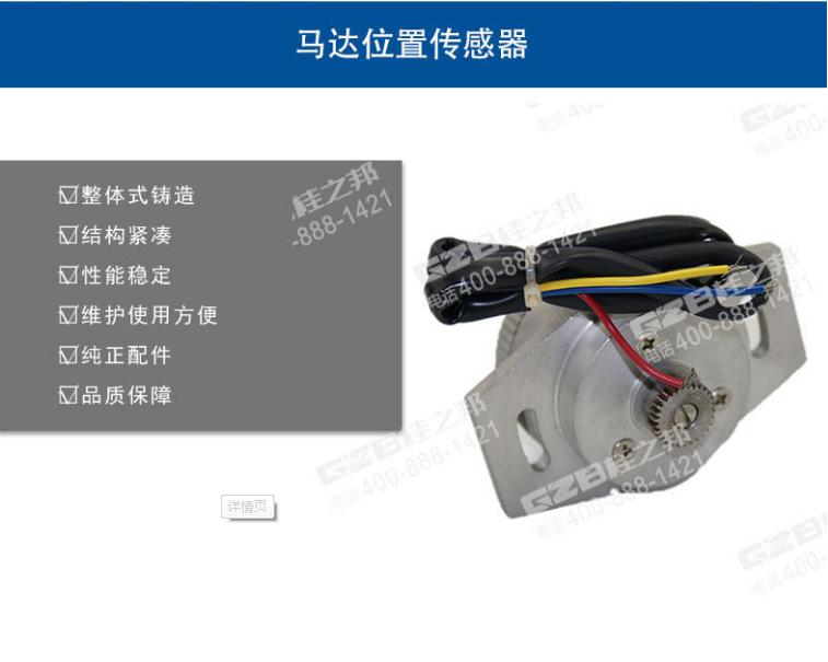 三一重工挖機配件