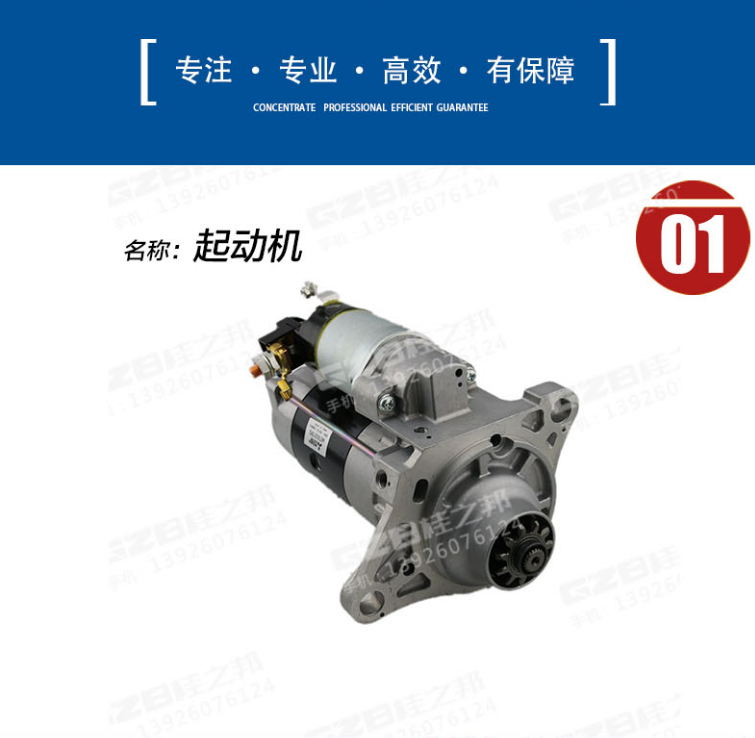 昆明挖機(jī)配件批發(fā)