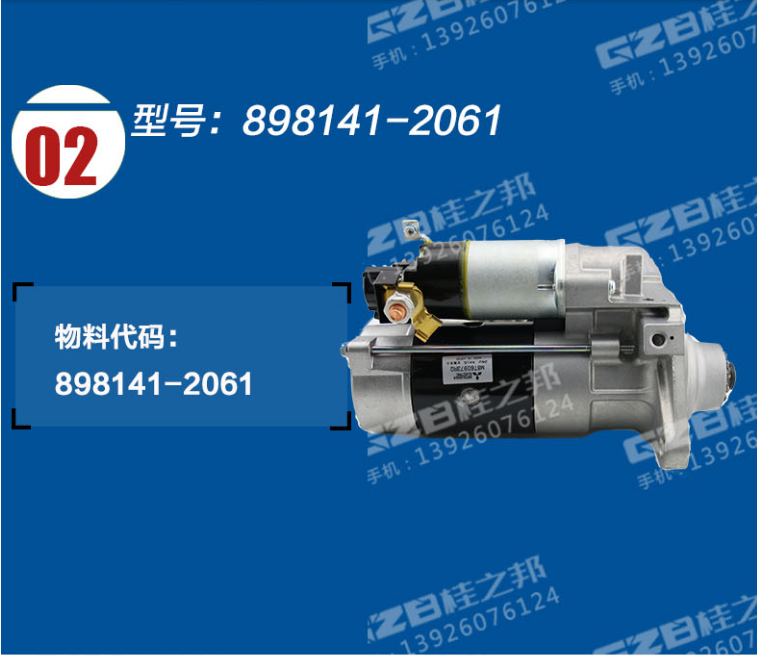 昆明挖機(jī)配件批發(fā)