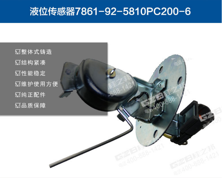 昆明買挖機配件市場