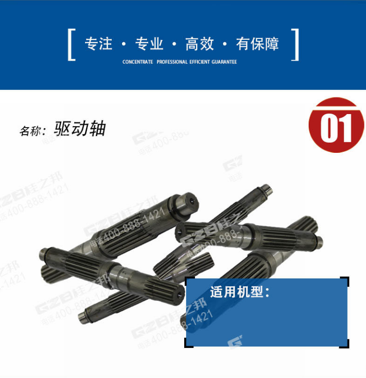 昆明挖機配件經銷商