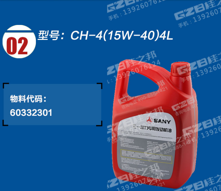 重慶三一挖機配件