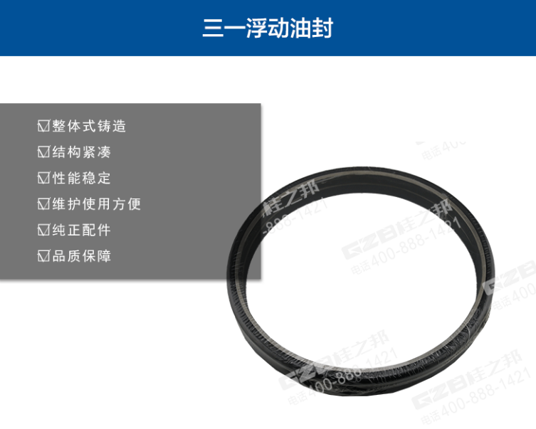 挖掘機配件批發