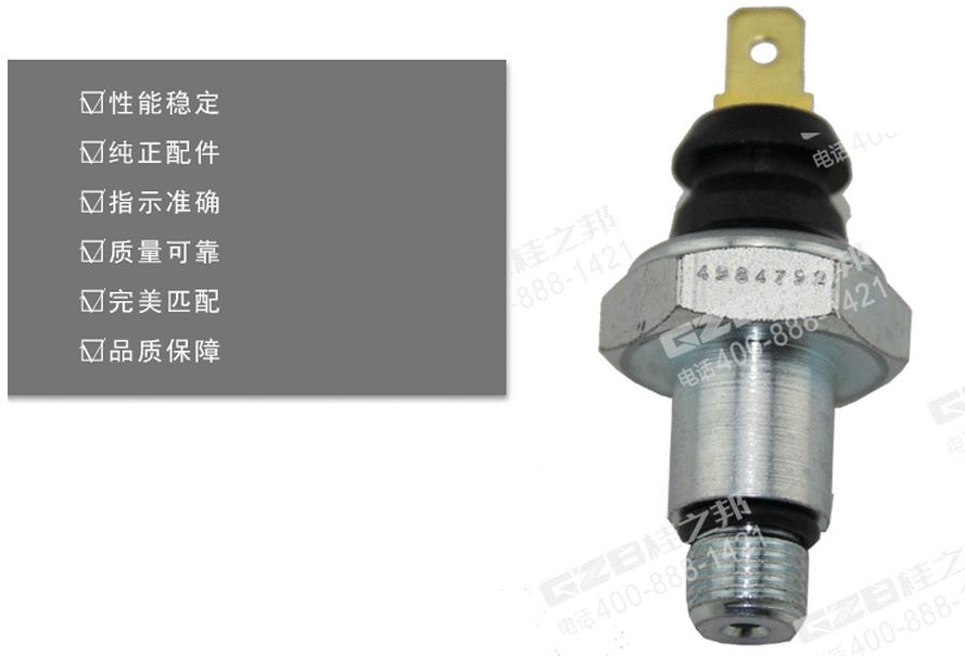 挖掘機配件批發 挖掘機配件批發