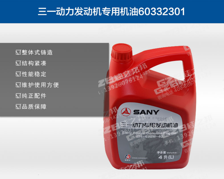 挖掘機配件批發