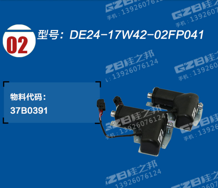 柳工挖機922d油門配件