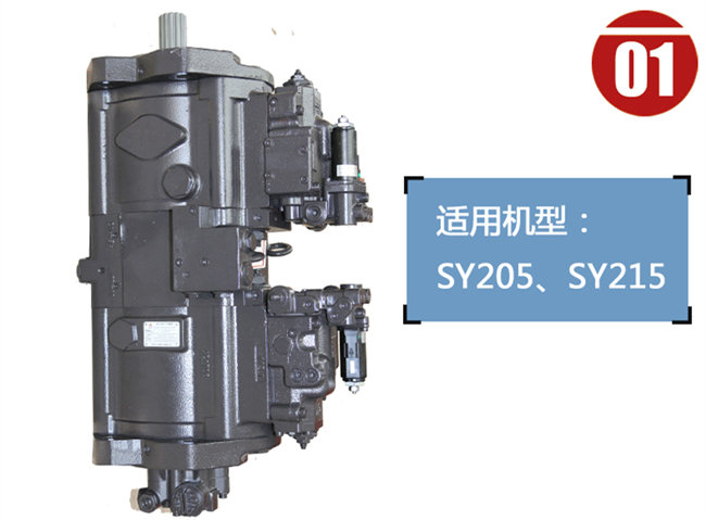 挖掘機配件批發