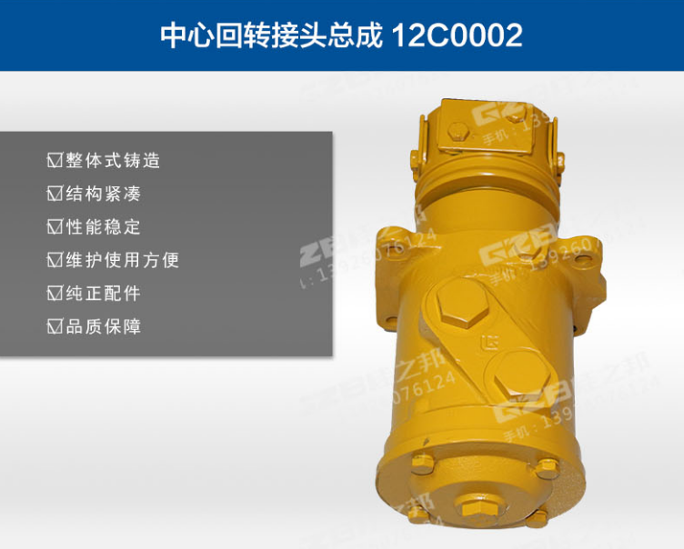 挖掘機配件批發(fā)市場