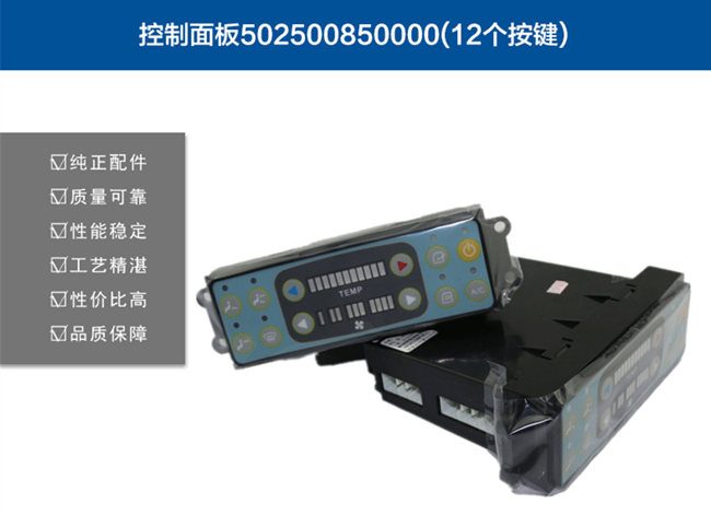 挖掘機配件批發