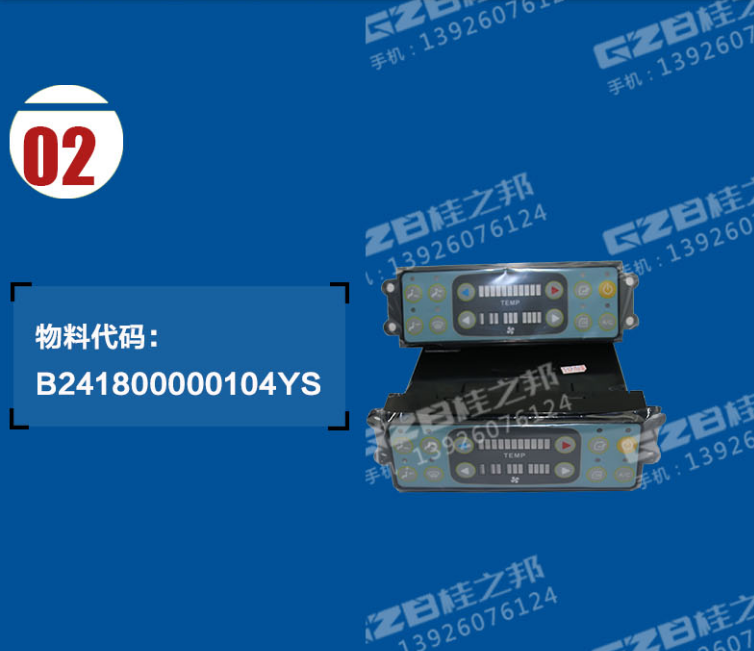 挖掘機配件批發