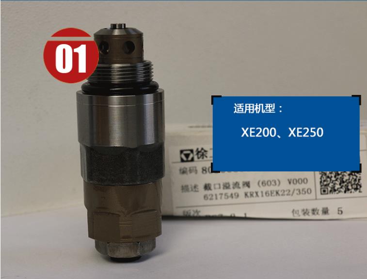 挖掘機(jī)配件批發(fā)