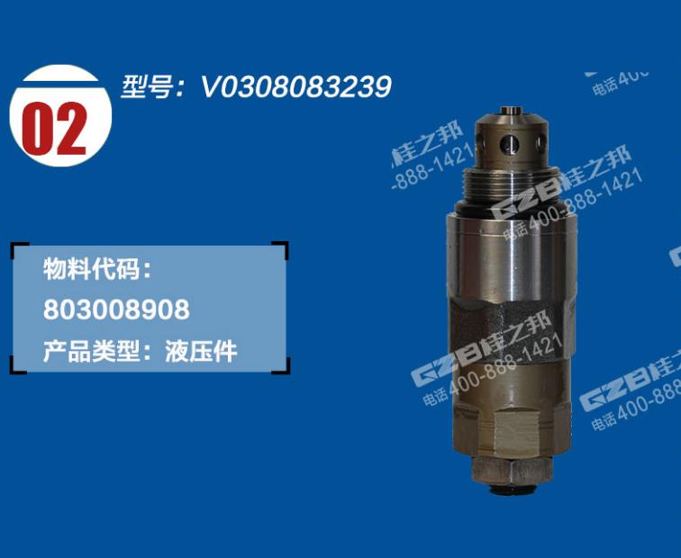 挖掘機(jī)配件批發(fā)