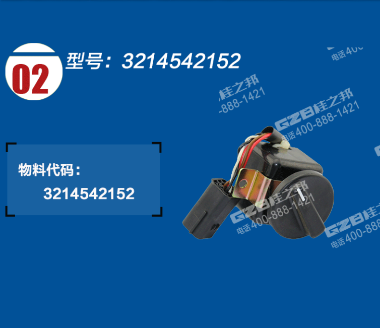 山東臨工LG85挖機配件