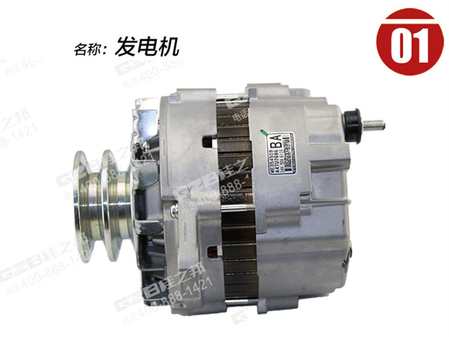 挖掘機配件批發