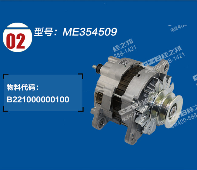 挖掘機配件批發