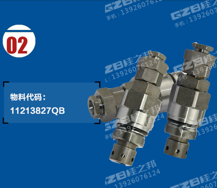 臨工80挖機配件