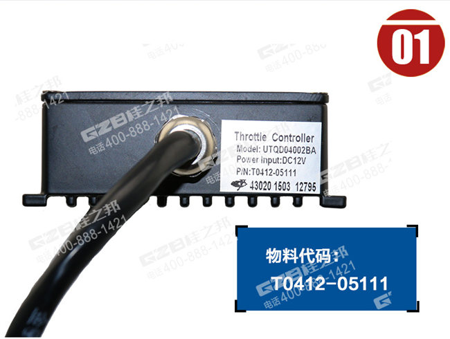 玉柴挖機YC60-8配件