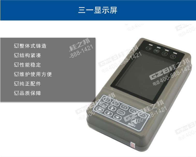 三一215一8挖機配件