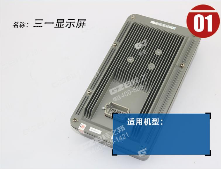 三一215一8挖機配件