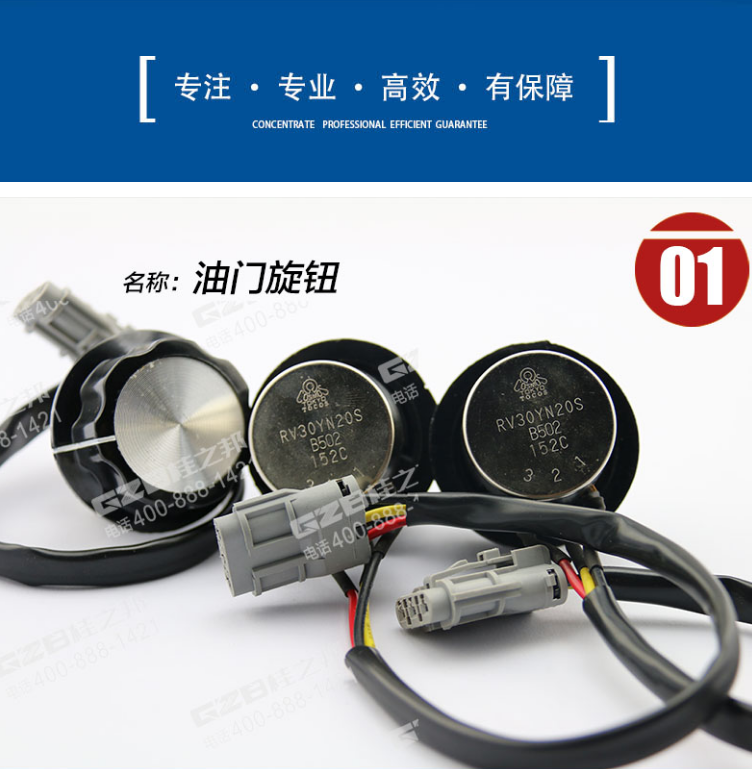 西寧力士德挖機配件