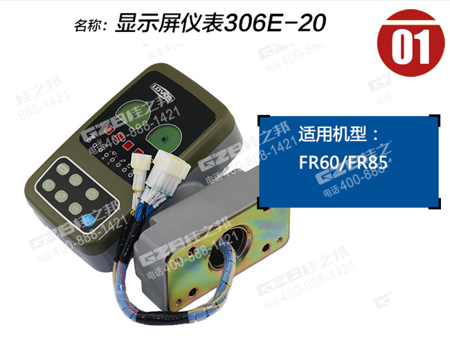 濟南挖機配件批發市場