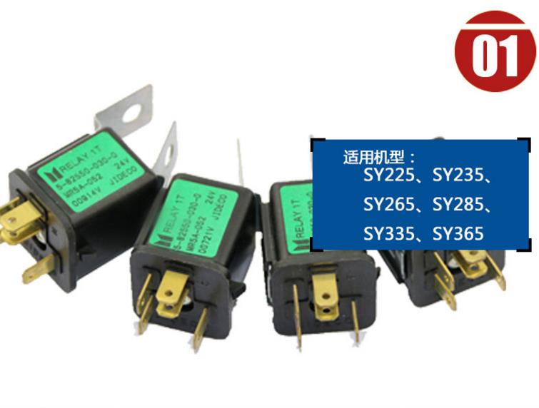 挖機(jī)配件價(jià)格