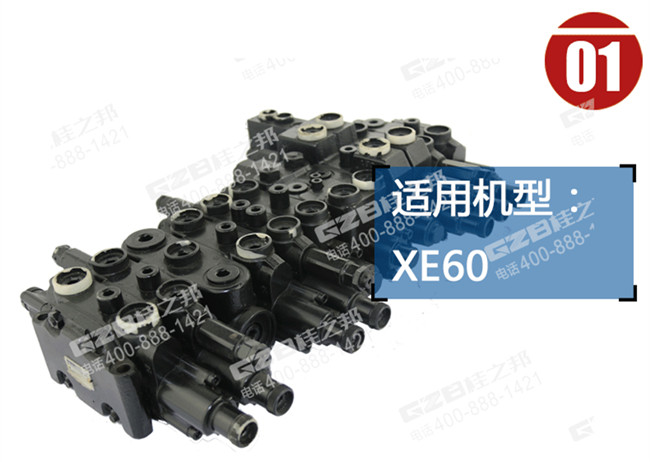 附近的挖機配件