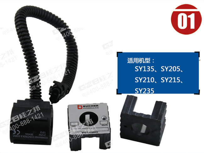 濟南賣挖掘機配件電話