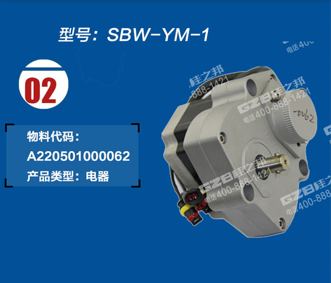 附近挖掘機配件聯系電話