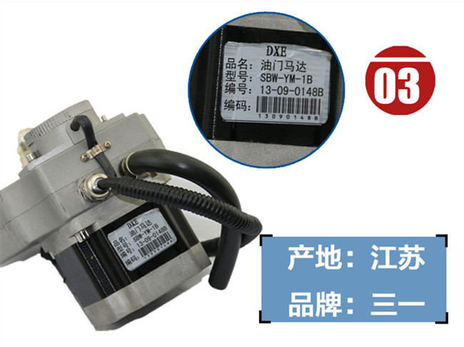 挖掘機配件批發廠家