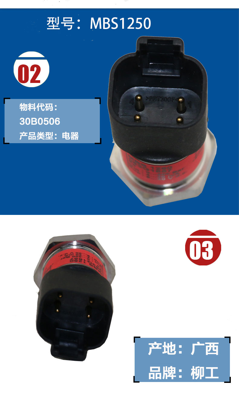 挖掘機配件批發廠家