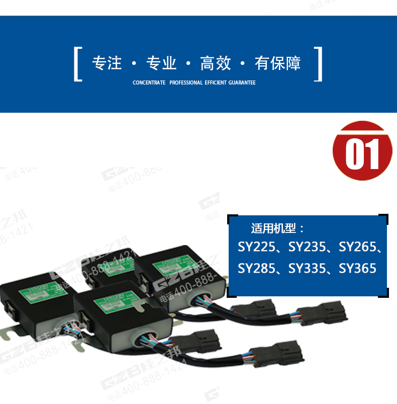 挖掘機(jī)配件商城