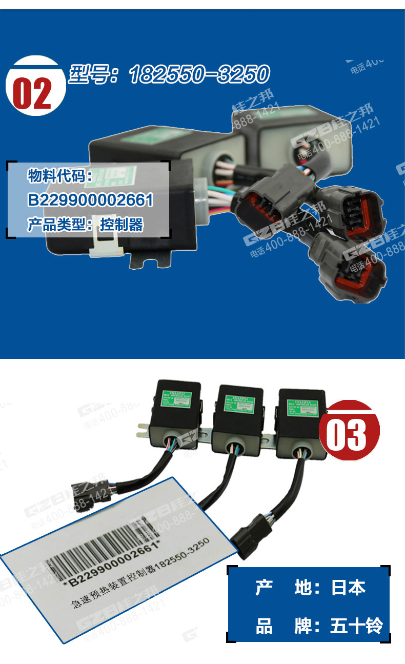挖機(jī)配件批發(fā)
