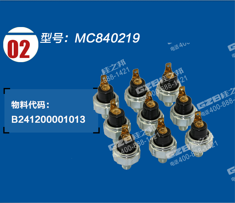 挖掘機配件公司