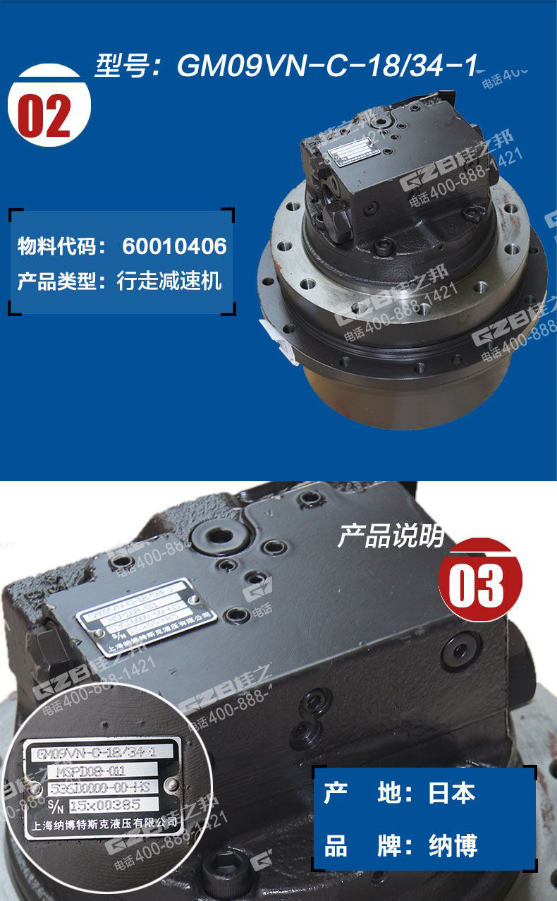 挖掘機配件批發廠家