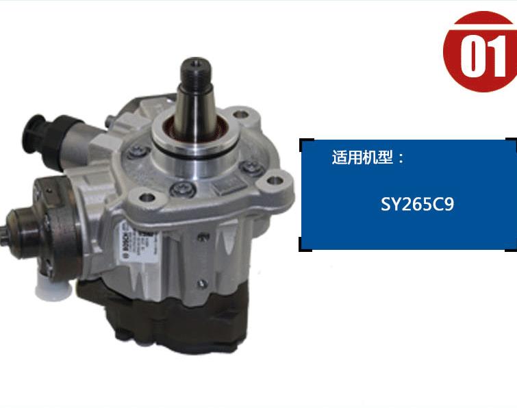 三一官網(wǎng)挖掘機配件