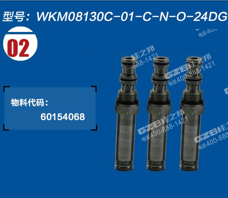 挖掘機配件公司