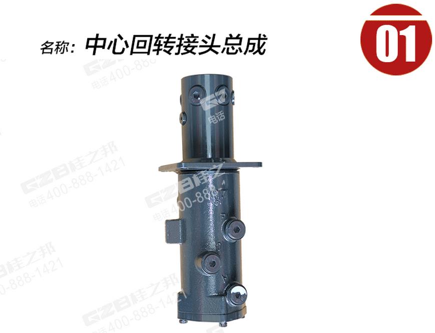 柳工挖掘機的配件