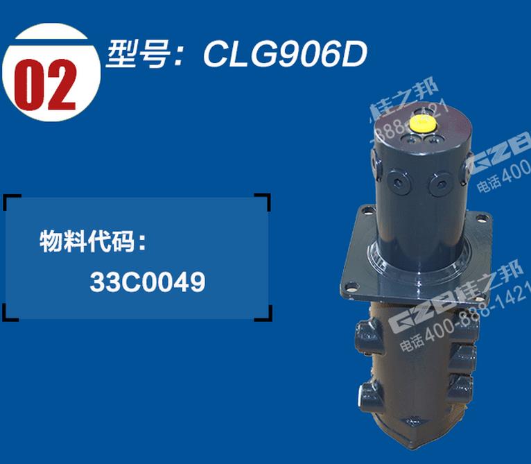 挖掘機配件批發廠家