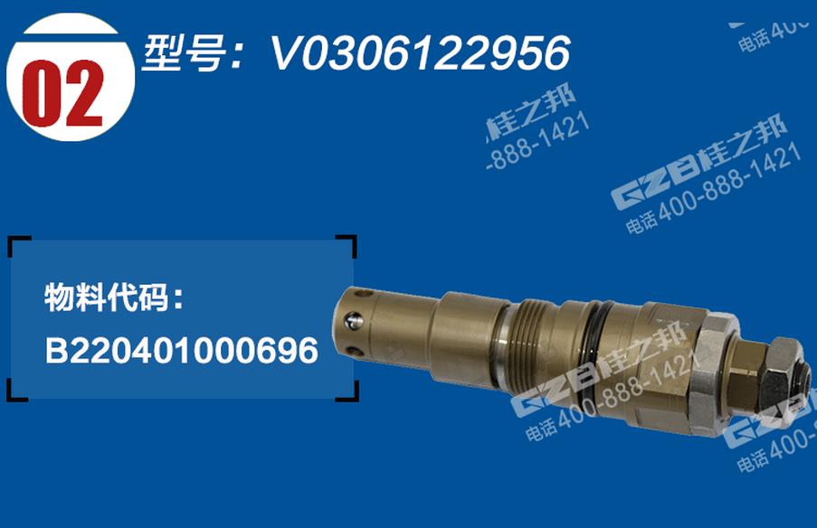 挖掘機配件公司