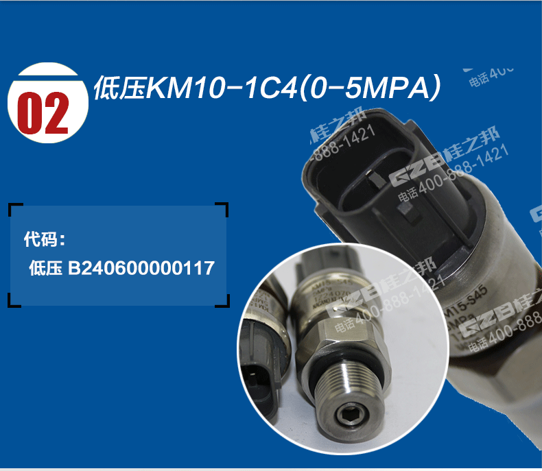 三一挖機配件商店