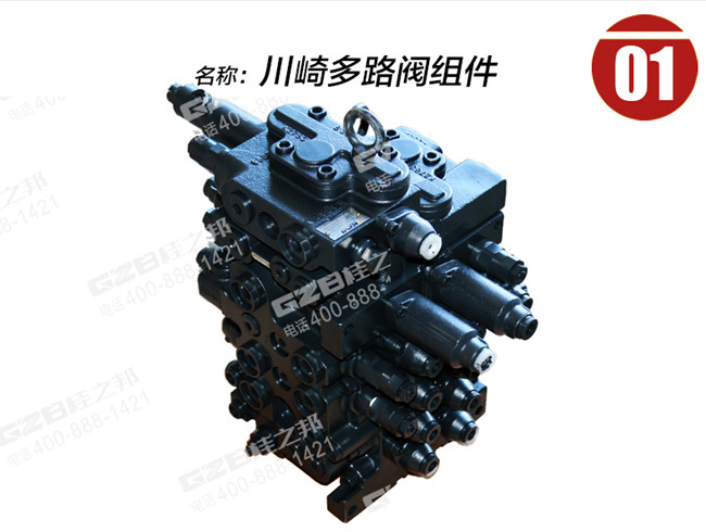 甘肅挖掘機(jī)配件