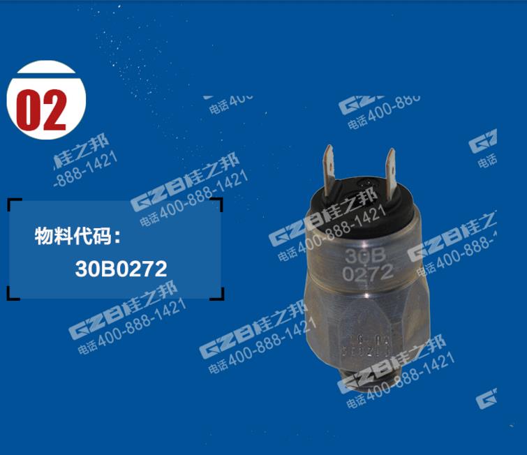 柳工挖掘機配件電話